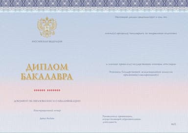 Купить дипломы о высшем образовании в Москве — ГОЗНАК